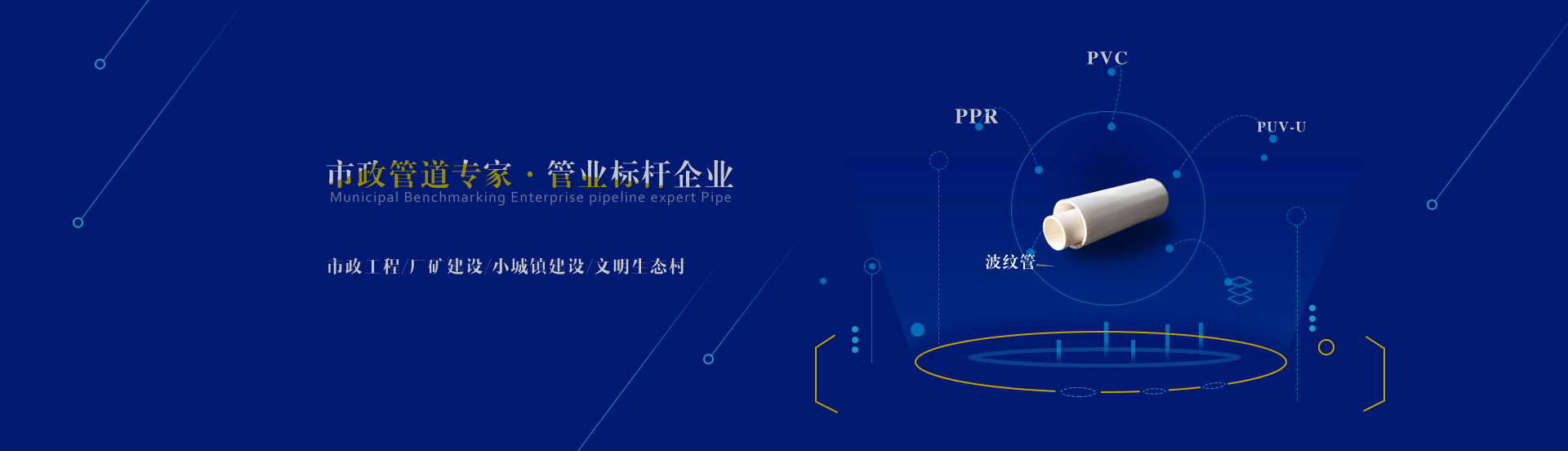 鄭州PVC香蕉APP直播