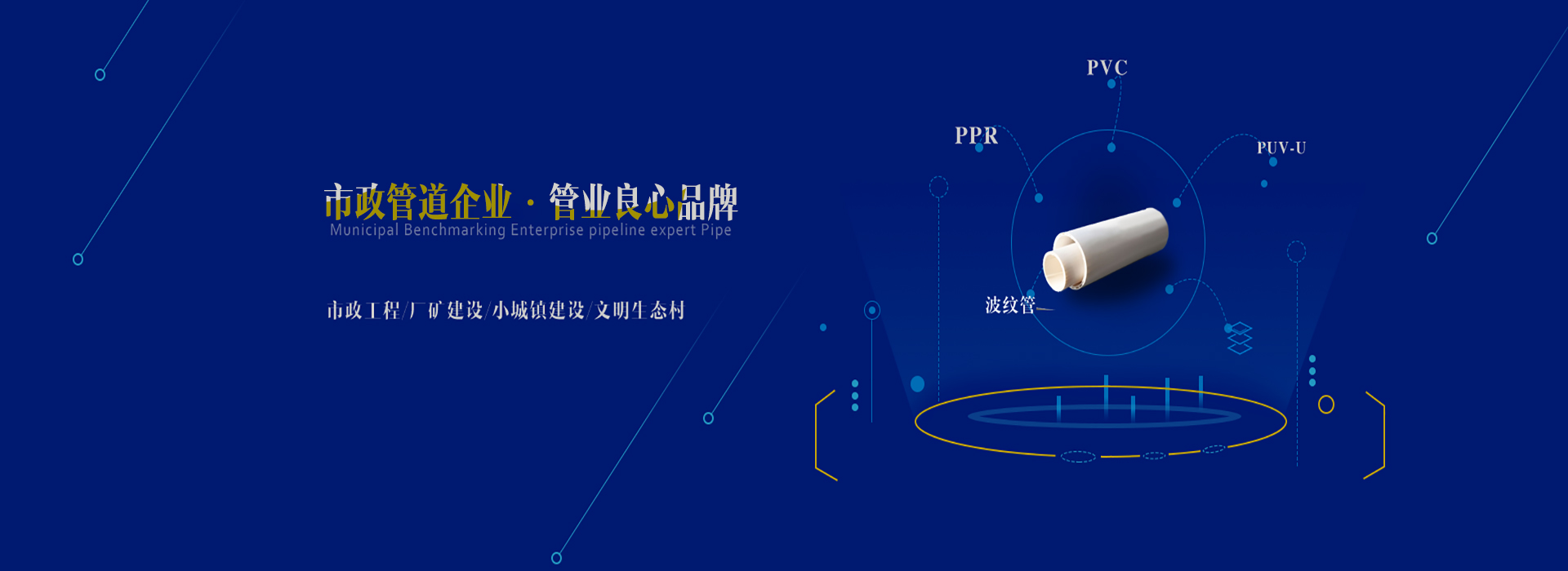 PVC香蕉APP直播廠家