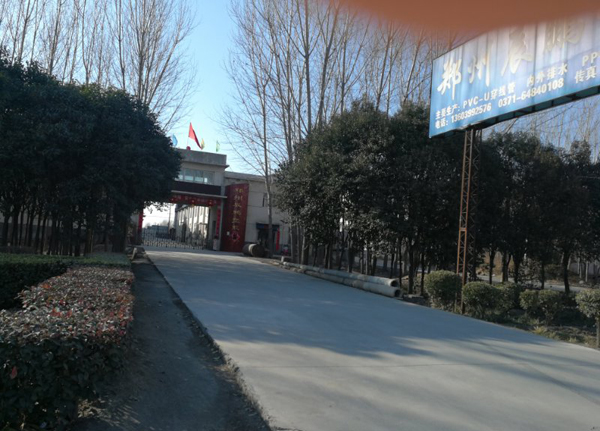鄭州91香蕉视频官网塑膠有限公司